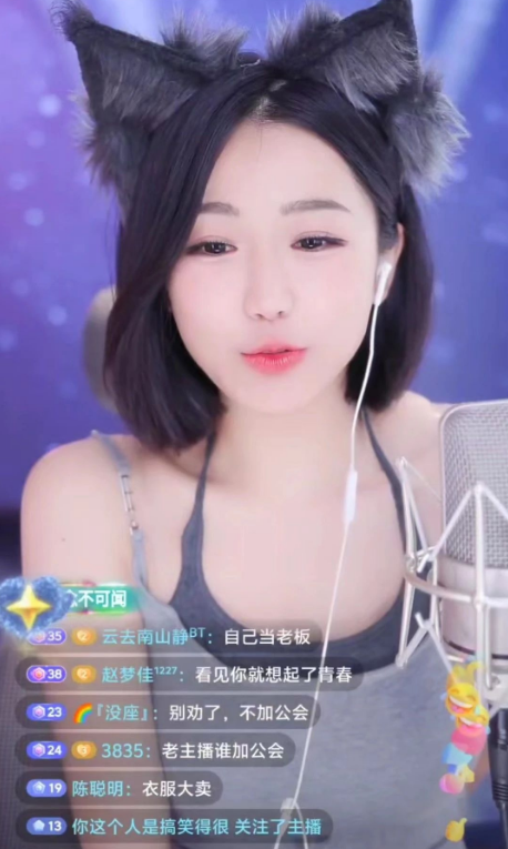 蓝雨公会怎么加入__我想加入嗨团怎么加入