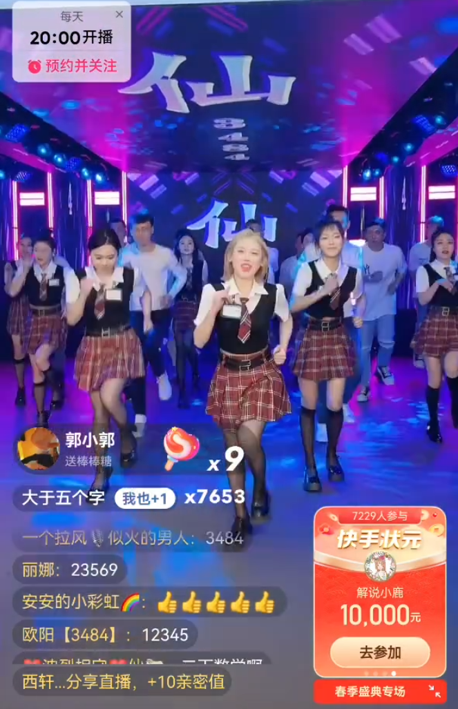 蓝雨公会怎么加入__我想加入嗨团怎么加入