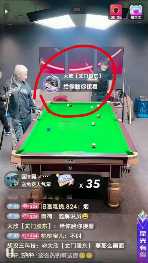 辛巴和方丈和好_方丈辛巴合体_