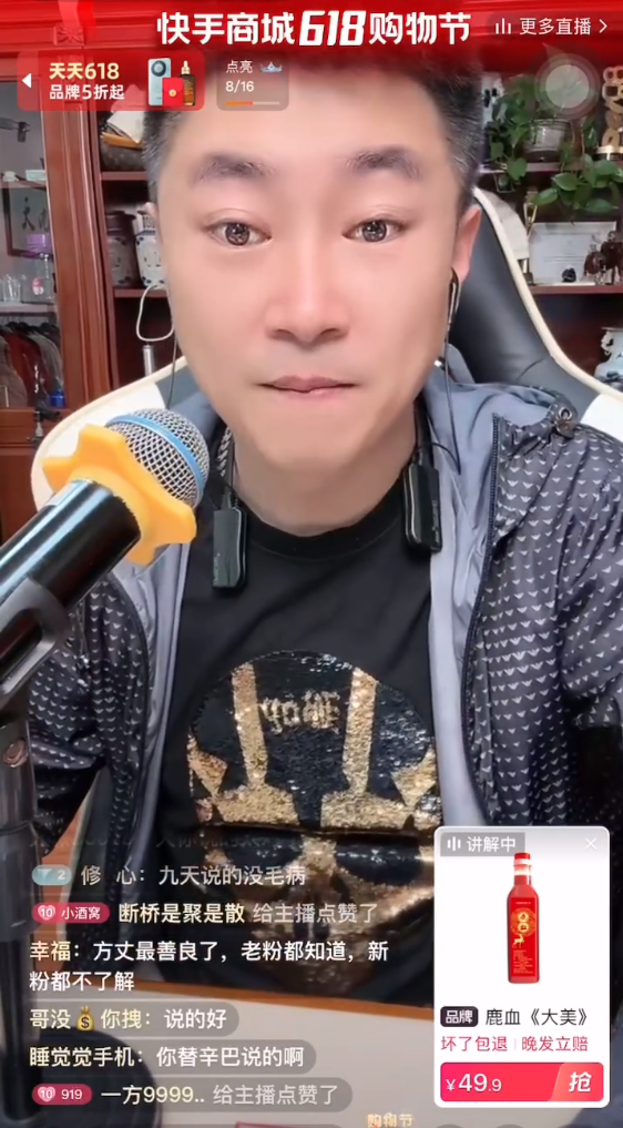 方丈辛巴合体_辛巴和方丈和好_