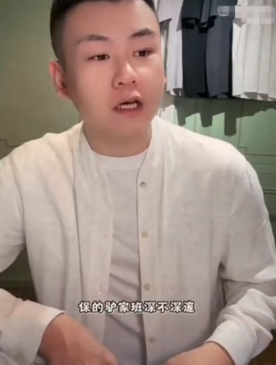 元宝谈驴家班水深不深?刘二狗道破网红宿命:要么过气,要么封杀(图1)