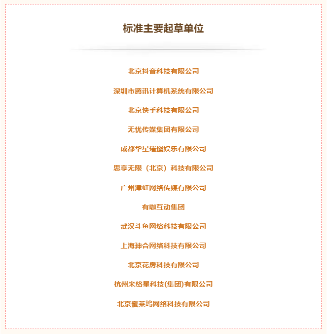 _女主播穿过的内衣_女主播穿内衣卖男装是哪个