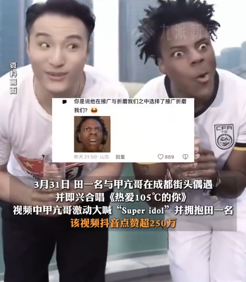 晨会互动小游戏搞笑__麦帅是谁