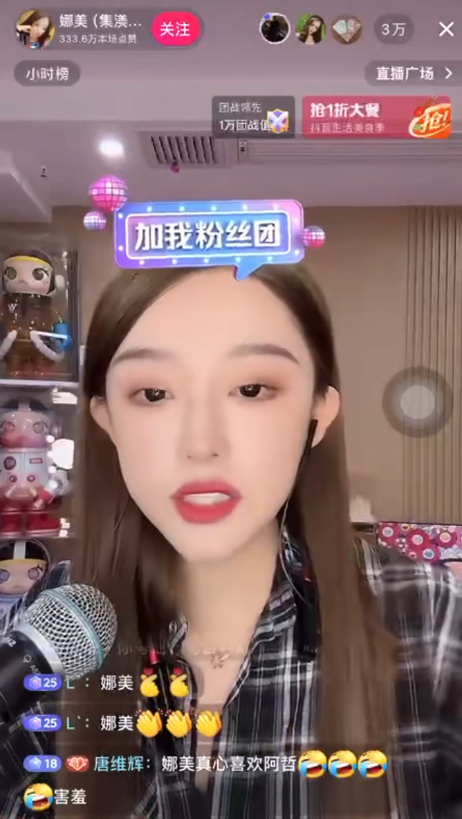 晨会互动小游戏搞笑_麦帅是谁_