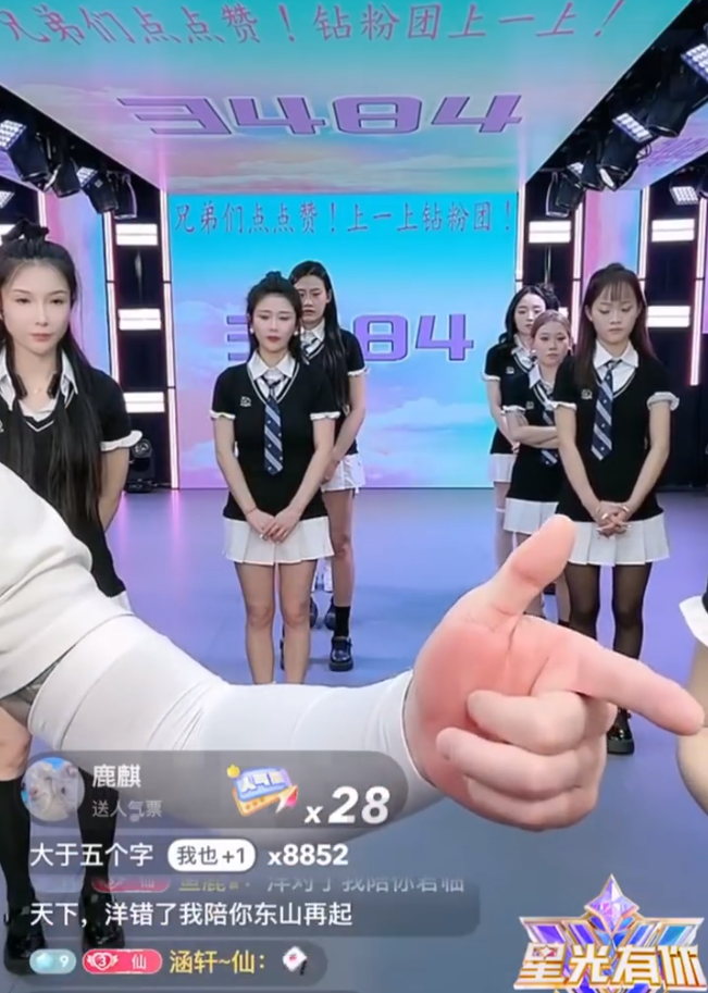 为了新中国前进遭二狗是谁演的_徐娇回应走秀痛哭遭批_