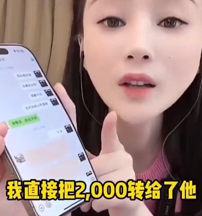 天佑封禁前喊了什么麦_天佑被抓_