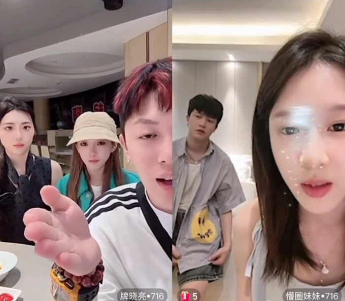 白小白牌牌琦合体直播_牌牌琦白小白直播回放_