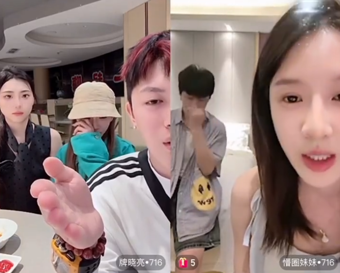 白小白牌牌琦合体直播_牌牌琦白小白直播回放_