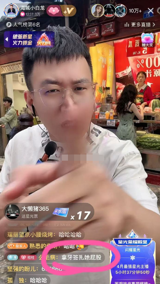 白小白牌牌琦合体直播__牌牌琦白小白直播回放