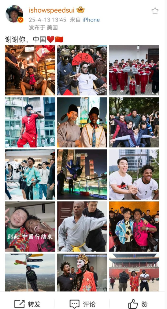 回音哥节目露脸_粉丝带活动_