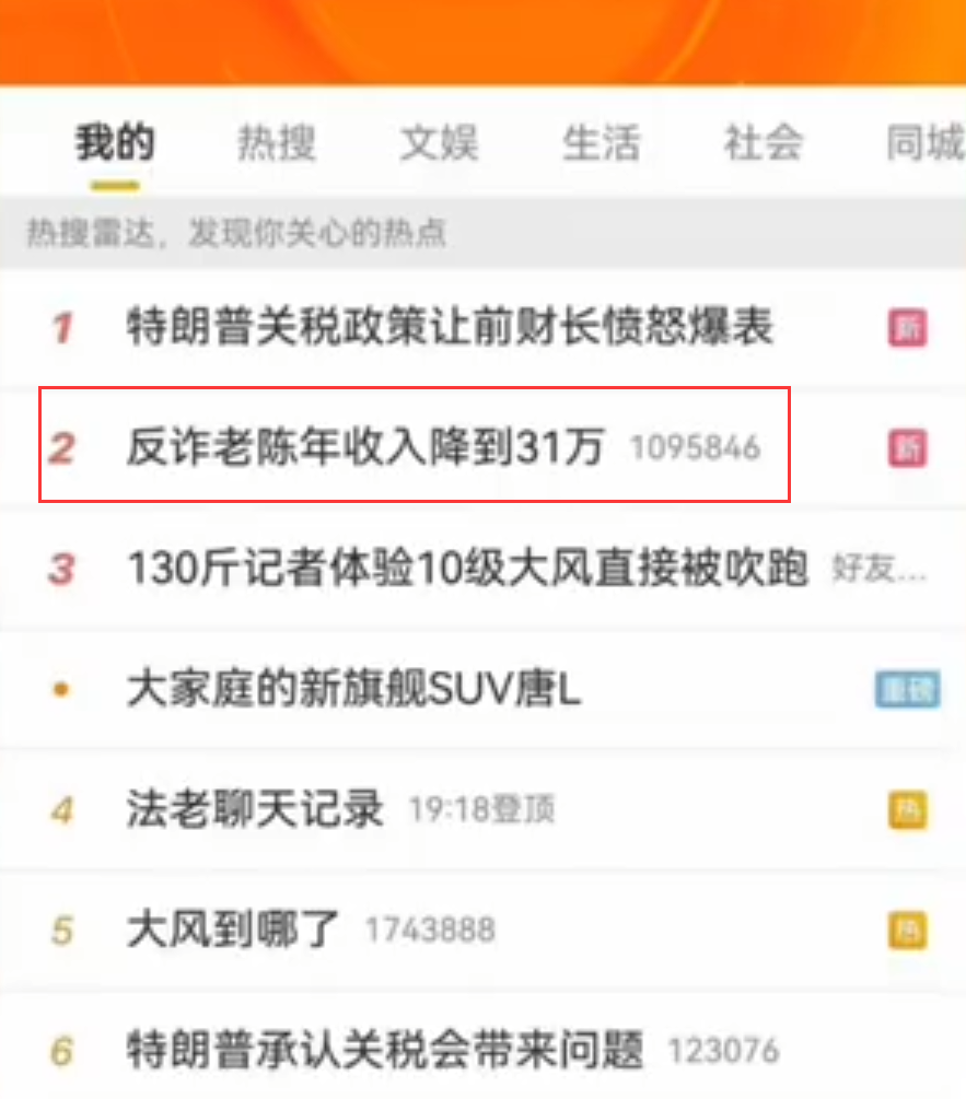 最强大脑dr魏回应质疑__卜严骏发长文回应质疑