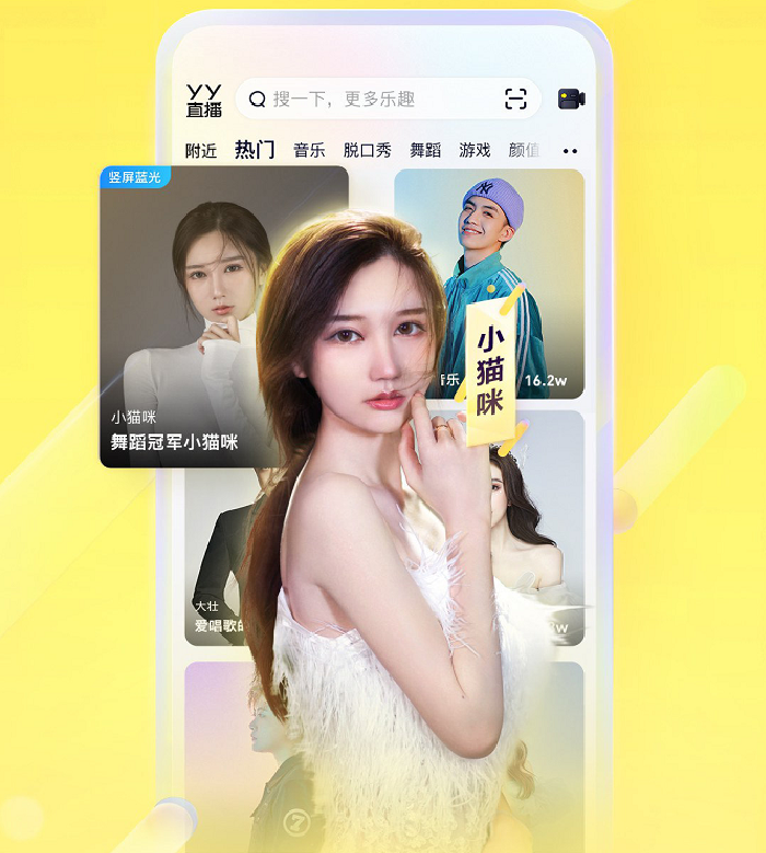 小红唇直播功能上线__李格格已上线女主播