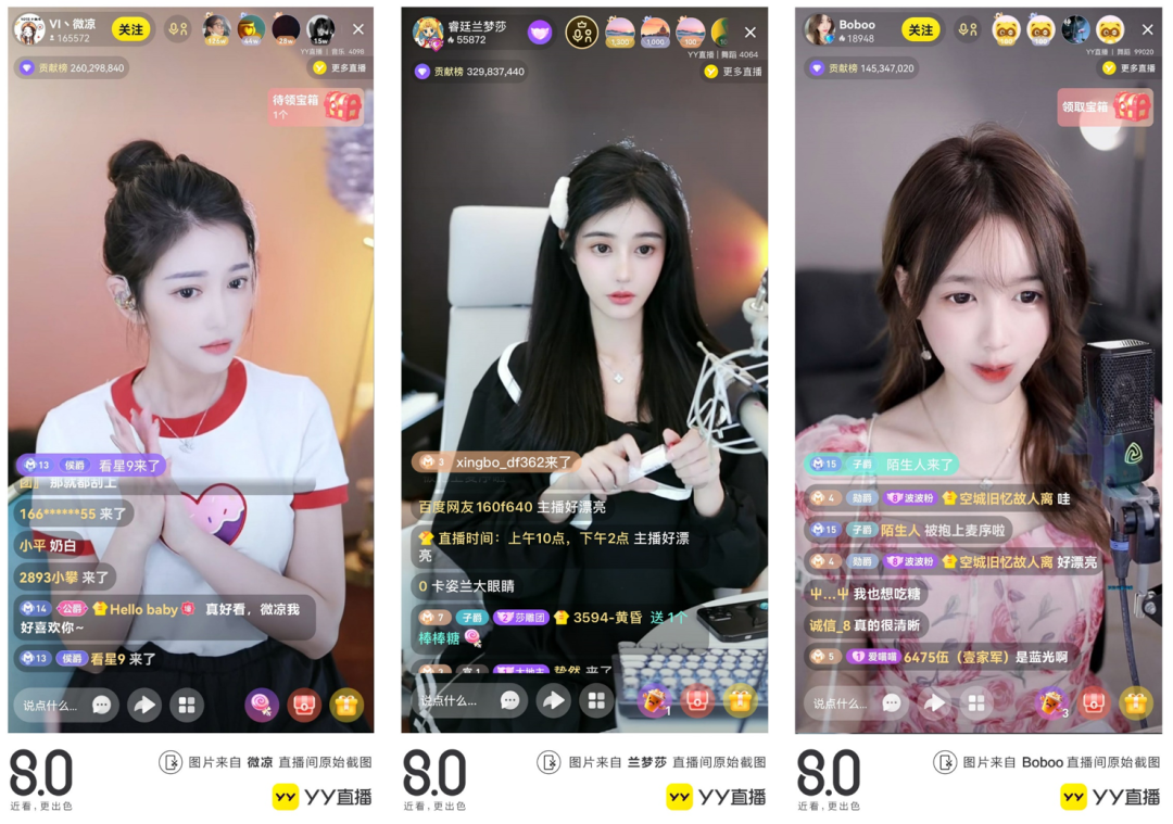 李格格已上线女主播__小红唇直播功能上线