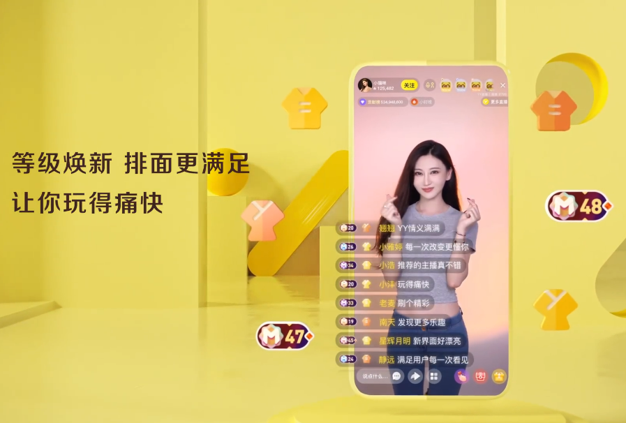 李格格已上线女主播__小红唇直播功能上线