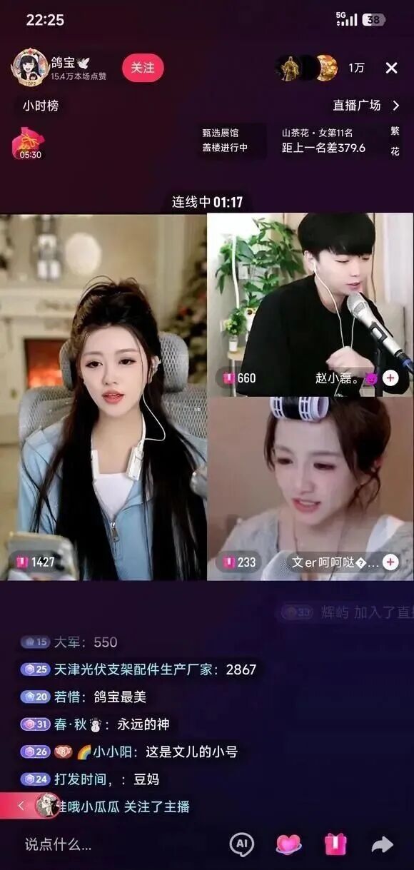 鸽宝暗讽拉满！句句不提阿哲，句句全是阿哲！录音门后鸽宝赵小磊首度合体！鸽宝人气超文儿！_鸽宝暗讽拉满！句句不提阿哲，句句全是阿哲！录音门后鸽宝赵小磊首度合体！鸽宝人气超文儿！_