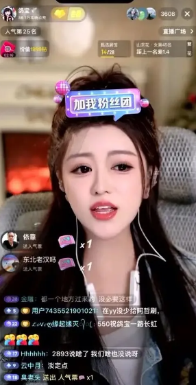 鸽宝暗讽拉满！句句不提阿哲，句句全是阿哲！录音门后鸽宝赵小磊首度合体！鸽宝人气超文儿！__鸽宝暗讽拉满！句句不提阿哲，句句全是阿哲！录音门后鸽宝赵小磊首度合体！鸽宝人气超文儿！