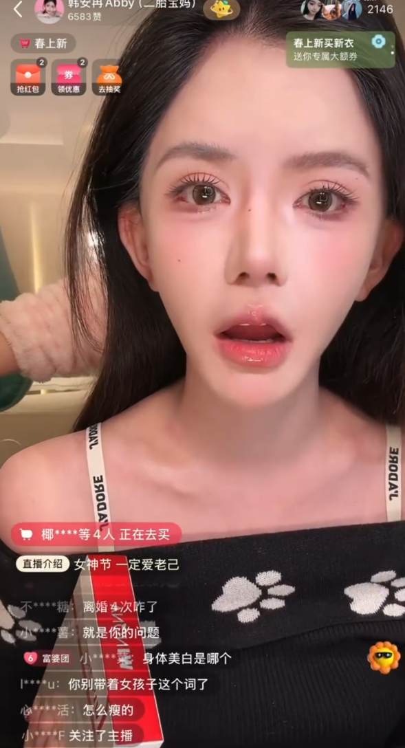 非你莫属张绍刚怒怼男_薛之谦怒怼黄牛党视频_