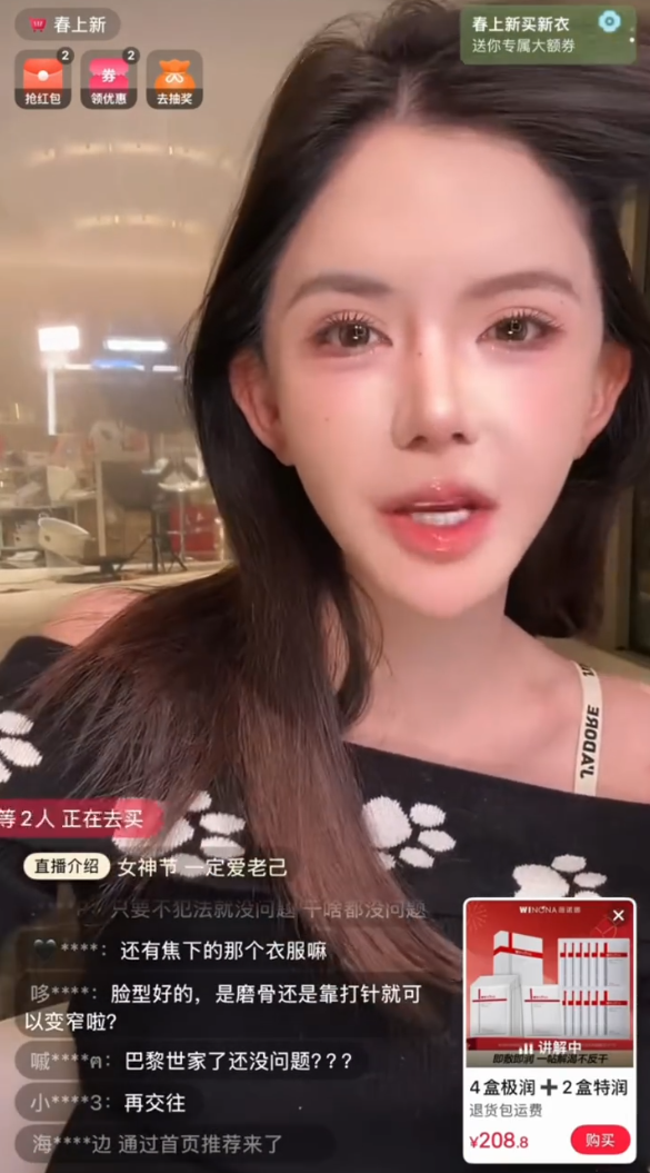 薛之谦怒怼黄牛党视频_非你莫属张绍刚怒怼男_