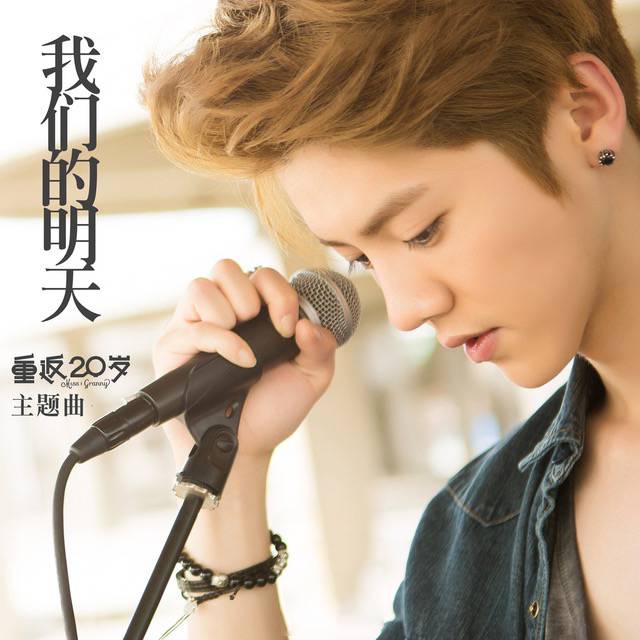 鹿晗为什么这么红_鹿晗百度贴吧_鹿晗高颜值分析