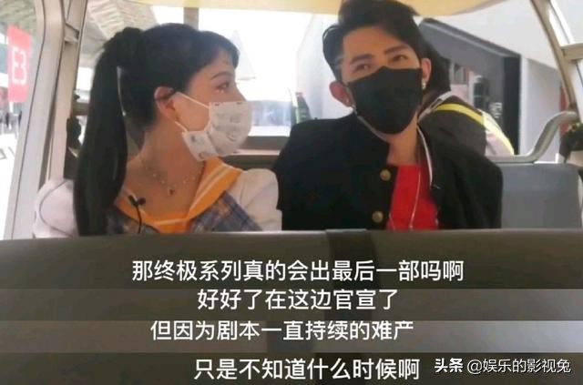 终极一班 汪大东 飞轮海_汪东城是否拍终极一班5