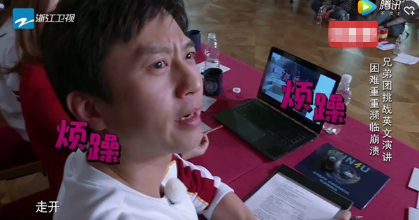 跑男第六季新阵容_范冰冰上跑男是哪期_跑男MC变动分析