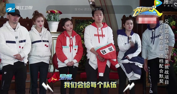 跑男MC变动分析_范冰冰上跑男是哪期_跑男第六季新阵容