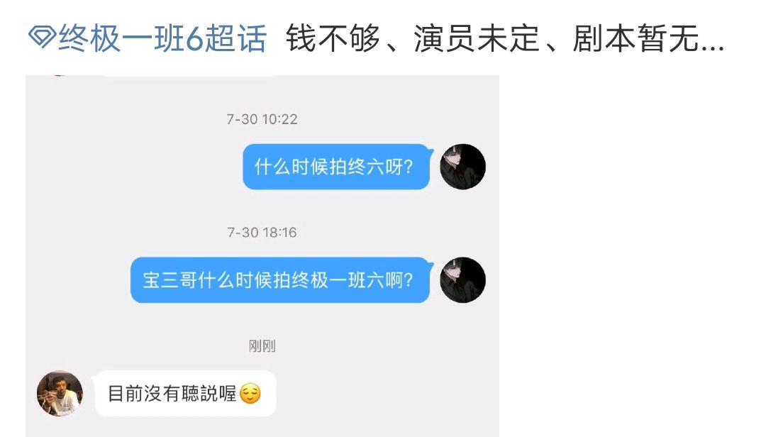 终极回归女主角叫什么_终极回归剧情_