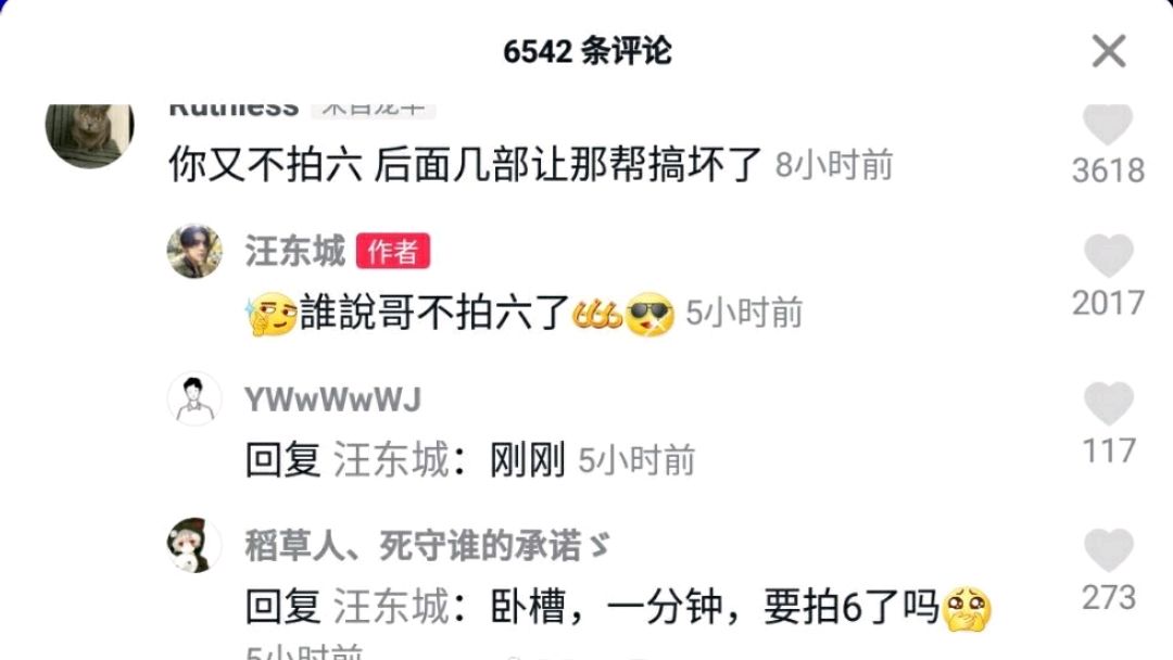 终极回归剧情__终极回归女主角叫什么