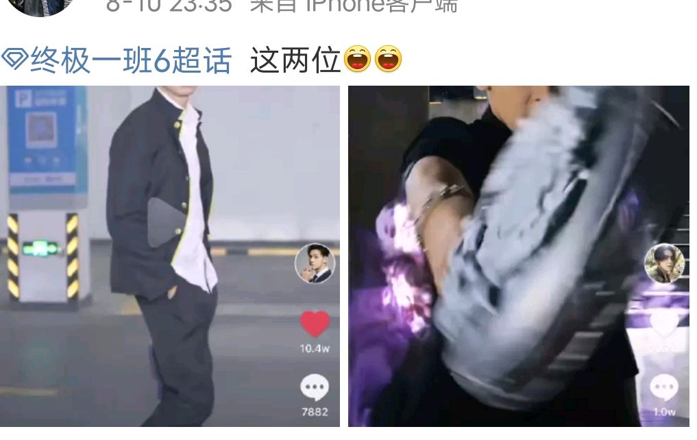 _终极回归剧情_终极回归女主角叫什么