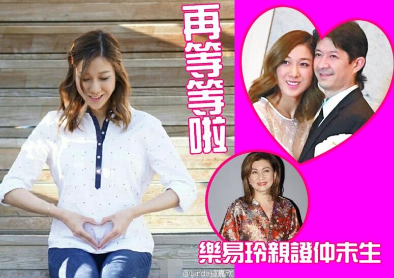 陈展鹏女友钟嘉欣_钟嘉欣宝宝出生新闻_钟嘉欣生子TVB娱乐新闻