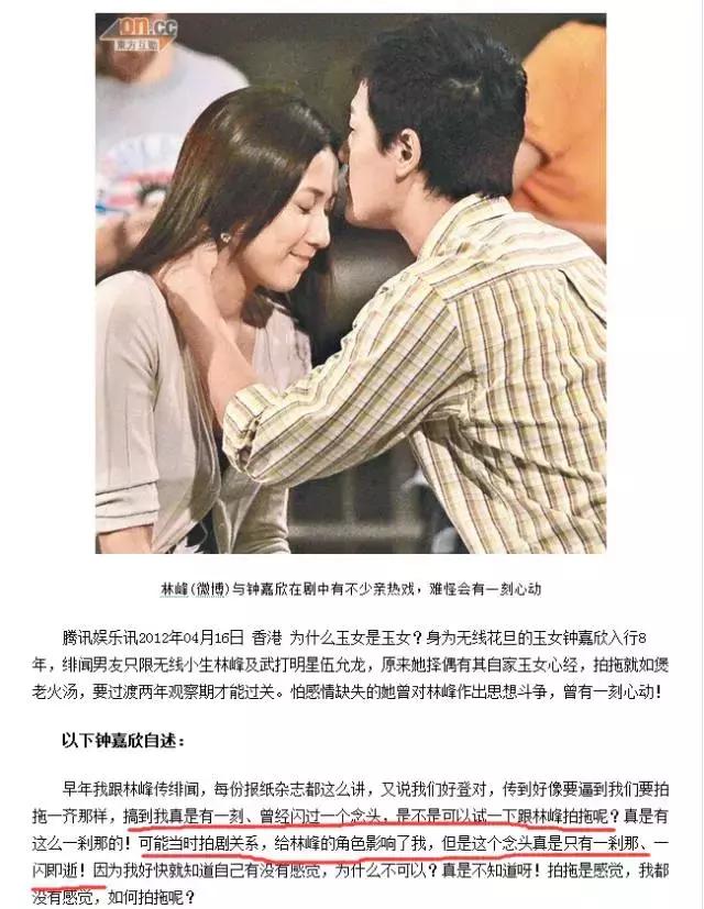 钟嘉欣生子TVB娱乐新闻_陈展鹏女友钟嘉欣_钟嘉欣宝宝出生新闻