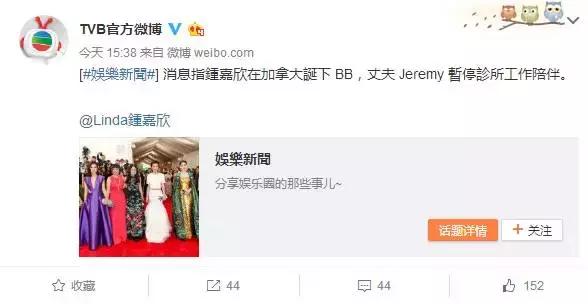 钟嘉欣宝宝出生新闻_陈展鹏女友钟嘉欣_钟嘉欣生子TVB娱乐新闻