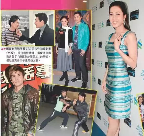 钟嘉欣生子TVB娱乐新闻_陈展鹏女友钟嘉欣_钟嘉欣宝宝出生新闻