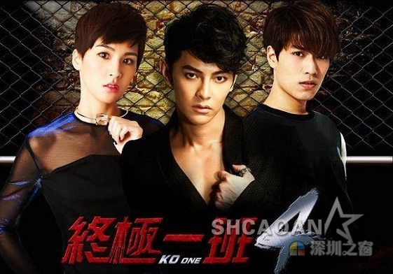 终极一班4男主角是谁演的_汪东城是否拍终极一班5_汪东城为什么不演终极一班4原因