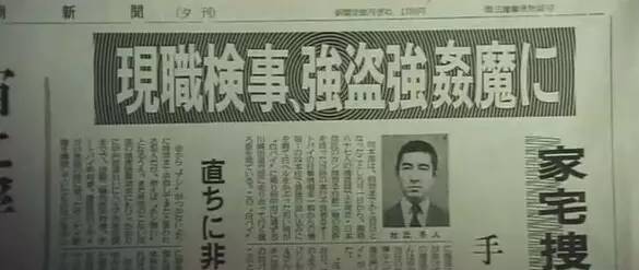 张涵予 新版追捕 吴宇森电影_张涵予太帅了