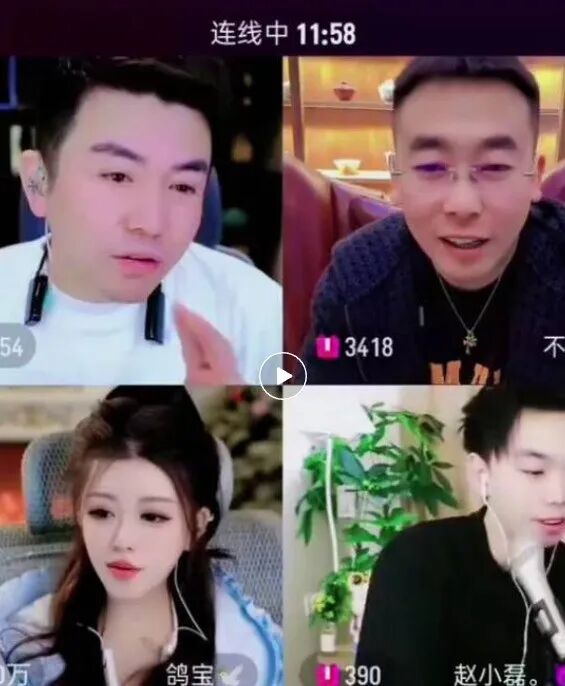 互动王冕？王小源跳槽抖音通话王冕！老塔追债刘一手，吐槽帮王冕赔32万；(图2)