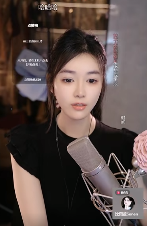 哲领太牛了!沈雨萱大赞哲领,童琪琪爆公会赛奖励!coke发文停播!(图2)