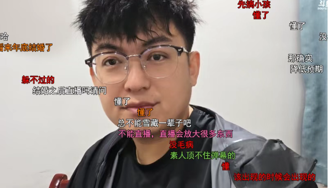 三个月内领证!堂主宣布将和相亲对象速战速决!两人都着急结婚!(图2)