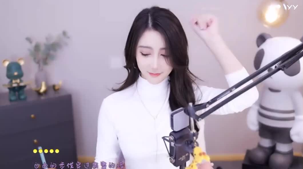 YY主播作品 御风小怡吖《与爱共舞》(图1)