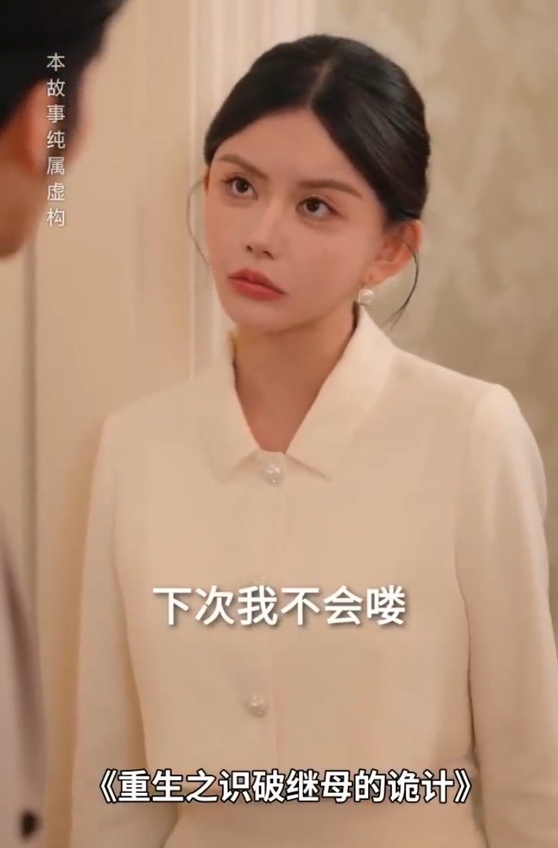 韩安冉被质疑短剧演技差，不服回应“至少我敢演”！王小国直播破防训粉：别拿我前任说事(图2)