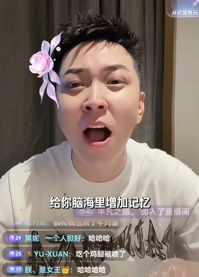 韩安冉被质疑短剧演技差，不服回应“至少我敢演”！王小国直播破防训粉：别拿我前任说事(图6)