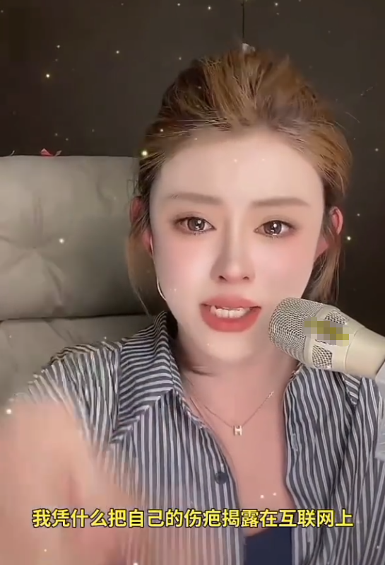 痞幼澄清没和泽龙恋爱,是工作关系!腿腿被网暴哭诉回应,我受益了被骂没反驳!(图2)