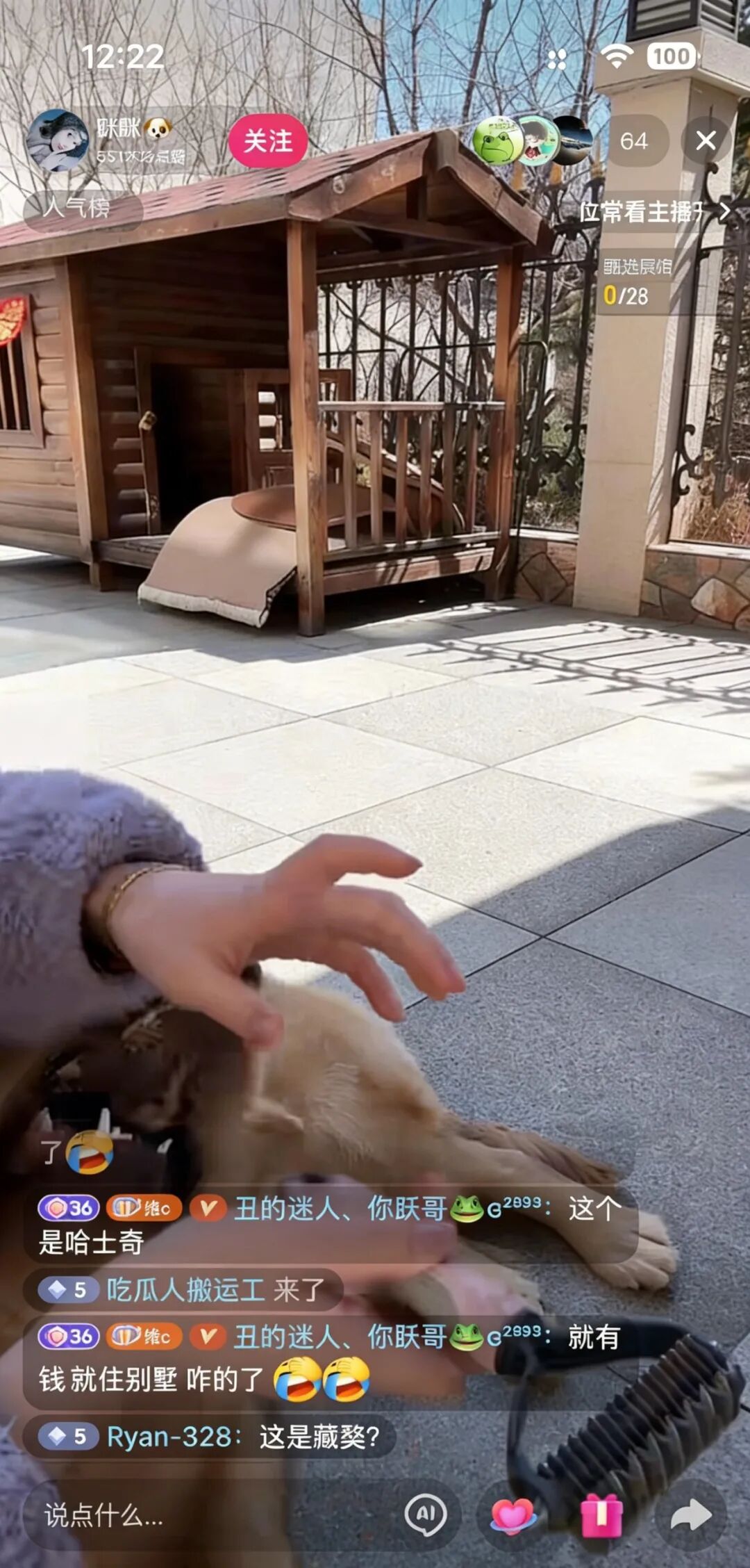 歪歪十大男主播排名，只有他是现象级！电母炫富，住别墅开超跑被嘲！李徒撕俊雅背刺老李，忘恩负义！(图1)