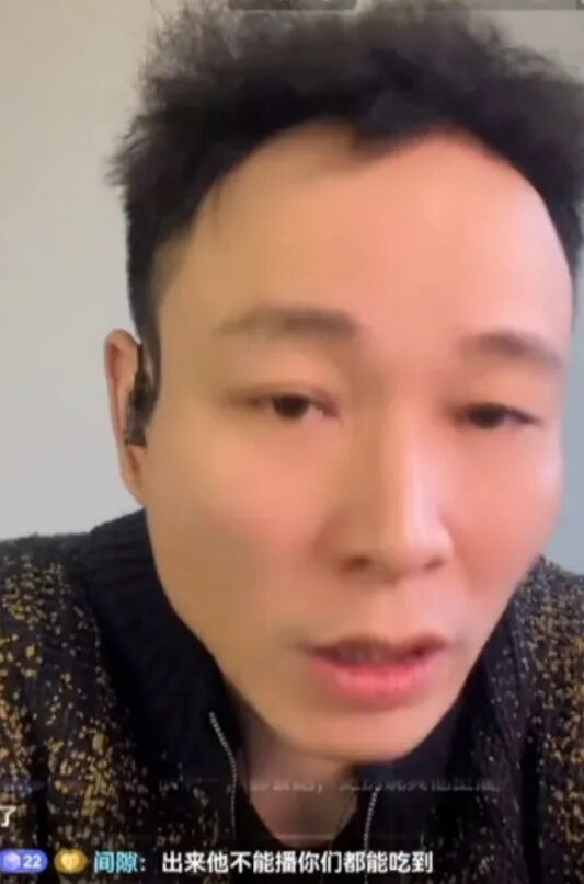 歪歪十大男主播排名，只有他是现象级！电母炫富，住别墅开超跑被嘲！李徒撕俊雅背刺老李，忘恩负义！(图2)