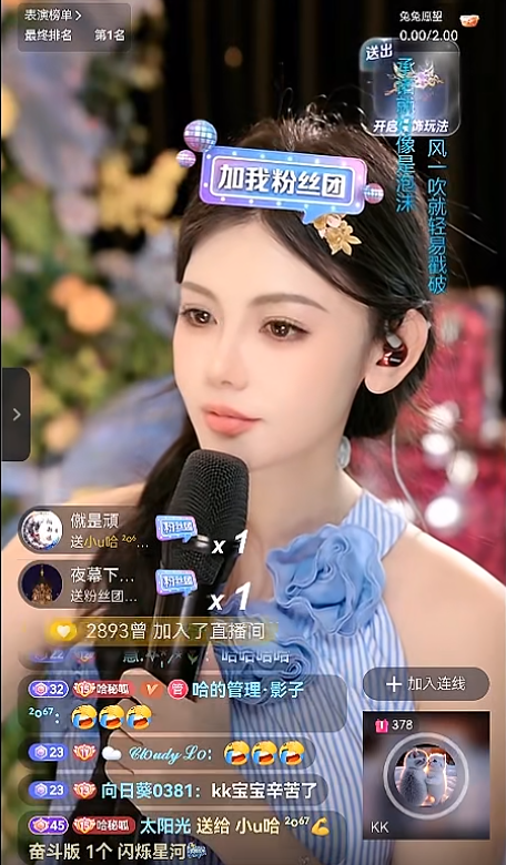 备票500万!小U哈发圈喊话!K皇表态哲领公会赛,不惧任何海对面(图2)