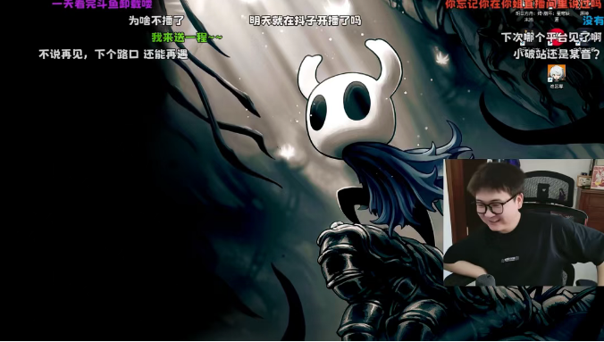 此程落幕，有缘再见！知名男主播在斗鱼最后一舞！告别水友泪洒直播间：感谢与大家相见！(图1)