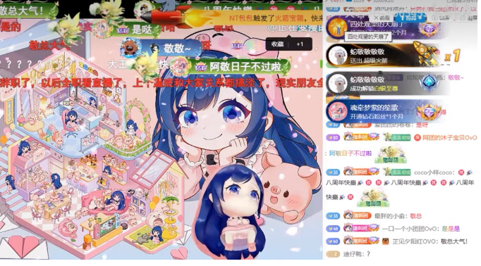 斗鱼一姐小团团直播八周年！今晚复播礼物收不停！感叹互联网已没真话！不再随意吃瓜！(图3)