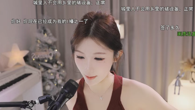 去去某音味！头部女主播签约斗鱼正式回归！已加入刀区季前赛群聊！找不到抽奖入口被疯狂调侃：福袋发多了！(图3)