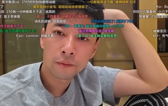 钱小佳锐评旭旭宝宝！从不认为在石250有节目！太虚伪太尬刷到切片就划走！(图3)