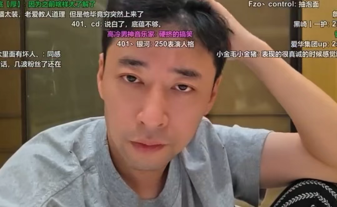 钱小佳锐评旭旭宝宝！从不认为在石250有节目！太虚伪太尬刷到切片就划走！(图4)